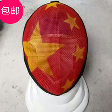 Маска для фехтования Фехтовального оборудования. флаг