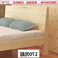 Khung cấu trúc kinh tế giường thông giường gỗ rắn gỗ rắn giường đôi giường giường thật đặc biệt giường ngủ trẻ em