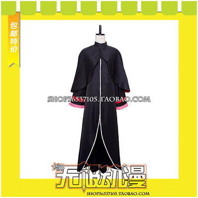 taobao agent From the beginning of the zero world life witch COS clothing game to draw free shipping