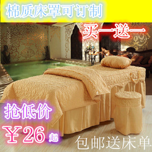 Giải phóng mặt bằng vẻ đẹp giường bìa bốn bộ của thẩm mỹ viện massage SPA điều trị trải giường massage đặc biệt quilt cover giường tùy chỉnh