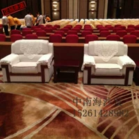 Hàng Châu VIP sofa cho thuê bàn ​​cà phê cho thuê sofa đơn triển lãm kinh doanh VIP đặc biệt nội thất sofa mượn - Đồ gỗ ngoài trời ghế xếp du lịch