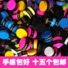 Товары от 川白体育