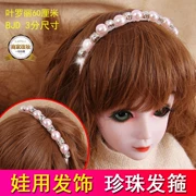 Headband Headband Nón Phụ Kiện Tóc Ye Luoli Doll 60 cm Phụ Kiện Thay Thế BJD SD 3 Điểm Phụ Kiện Em Bé