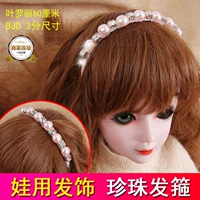 Headband Headband Nón Phụ Kiện Tóc Ye Luoli Doll 60 cm Phụ Kiện Thay Thế BJD SD 3 Điểm Phụ Kiện Em Bé búp bê barbie