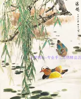 Tô Châu thêu DIY kit Yuanyang khóc liễu Chunliu quan tâm rõ ràng 40cm X 50cm quan vịt chim ĐẦY ĐỦ vận chuyển - Bộ dụng cụ thêu tranh thêu đồng quê