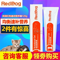 Mỹ RedDog Red Dog Kem Dinh Dưỡng Golden Retriever Puppy Dinh Dưỡng Chó và Mèo Sản Phẩm Sức Khỏe Pet Dinh Dưỡng Kem Sữa cho chó con 2 tháng tuổi