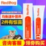 Mỹ RedDog Red Dog Kem Dinh Dưỡng Golden Retriever Puppy Dinh Dưỡng Chó và Mèo Sản Phẩm Sức Khỏe Pet Dinh Dưỡng Kem Sữa cho chó con 2 tháng tuổi