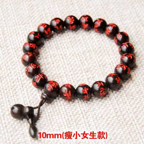 Small fresh peach wood bracelet male and female models evil spirits cinnabar six words mantra bracelet strokes move peach wealth safe - intl