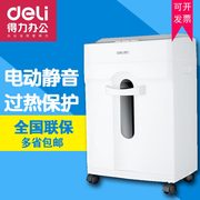 Máy hủy tài liệu deli đa tỉnh 9920 văn phòng câm điện máy hủy tài liệu giấy vụn - Máy hủy tài liệu