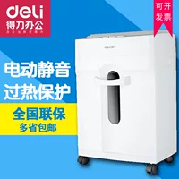 Máy hủy tài liệu deli đa tỉnh 9920 văn phòng câm điện máy hủy tài liệu giấy vụn - Máy hủy tài liệu 	máy hủy tài liệu silicon ps-200c