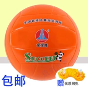 Jinbaolu miếng bọt biển mềm bóng chuyền 3 nhỏ 4 vừa 5 sinh viên lớn lối vào thi mềm bóng chuyền cạnh tranh miễn phí inflatable hàng mềm