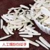 Товары от 高少爷新疆特产