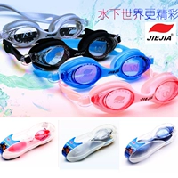 Kính chính hãng Jiejia Kính râm phẳng J2548 Chống nước chống sương mù không kính cho nam và nữ kính bơi seals