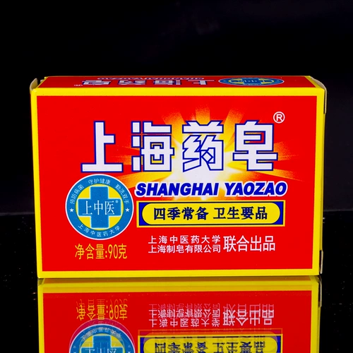 Бесплатная доставка Shanghai Medicine Soap 90g более 18 юаней