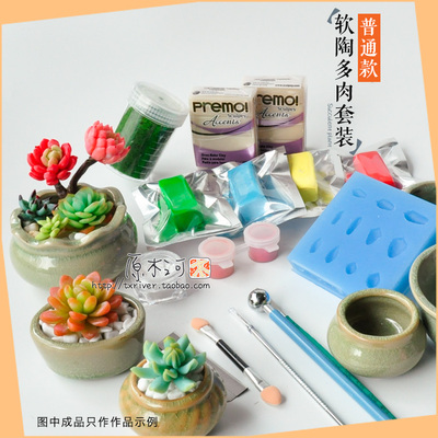 taobao agent Small ceramics handmade, clay, tools set, USA