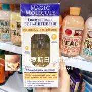 Nga Floresan Hyaluronic Acid Hydrating Anti-Wrinkle Brightening Sửa chữa Serum Nut Dầu Facial Serum Gel