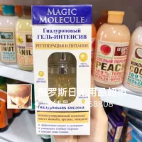 Nga Floresan Hyaluronic Acid Hydrating Anti-Wrinkle Brightening Sửa chữa Serum Nut Dầu Facial Serum Gel serum hàn
