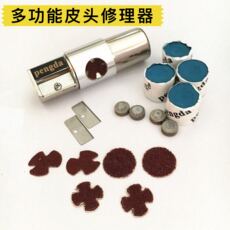 мел для кия 不锈钢台球多功能球杆皮头修理器九球杆修理器斯诺克皮头修理器