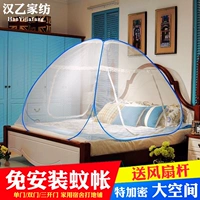 Mông Cổ yurt muỗi net 1.35 m giường 1.5 1.8 m đôi nhà ba cửa gấp miễn phí lắp đặt đơn 1.2 m giường man ngu