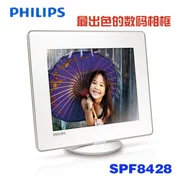 Philips 8-inch khung ảnh kỹ thuật số SPF8428 93 touch 1G HD album điện tử pin lithium chỗ chính hãng - Khung ảnh kỹ thuật số