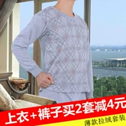 Đồ lót nam in nhiệt cộng với nhung Qiuyi Qiuku đồ lót nhiệt cá nhân cổ tròn cộng với nhung tăng phù hợp với đồ lót nam