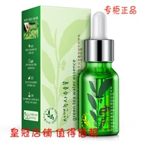 Han Yu Green Tea Seed Essence dưỡng ẩm mùa thu và mùa đông dưỡng ẩm khóa nước điều trị da mặt làm sáng da màu sản phẩm chăm sóc da serum phục hồi dưỡng ẩm