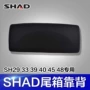 SHAD Sid Xe máy đuôi xe tựa lưng tựa lưng SH29 SH33 SH39 SH40 SH45 SH48 tựa lưng - Xe gắn máy phía sau hộp hộp đựng đồ gắn xe máy