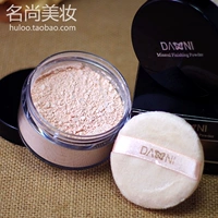 DANNI Daniel Skincare Khoáng trang điểm Bột sửa chữa Bột phấn Kiểm soát bột thoáng khí với Puff phấn phủ nars