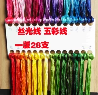 Шелковые нитки ручной работы, 28 цветов, европейский стиль, с вышивкой, тонкое плетение