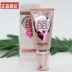 Đích thực Maybelline khổng lồ kem che khuyết điểm mới mặt kem Maybelline BB cream 30 ml khổng lồ nước khổng lồ ẩm nền tảng cách ly kem che khuyết điểm Kem BB