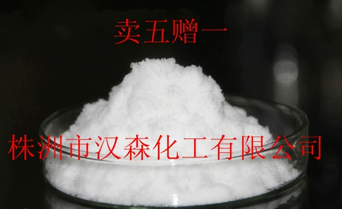 Чистый амино сахарный порошок над чистым 99,9% амино -сульфатом глюкозы 100 г купить пять подарков