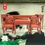 Gỗ hồng mộc châu Phi Linh chi Zhongtang bốn hoặc sáu bộ ghế Taishi cổ điển đồ nội thất cho trường hợp đầu ngồi xổm Đài Loan - Bàn / Bàn mẫu bàn ăn đẹp