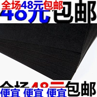 Bán buôn 4K8K tông dày đen trắng giấy vẽ tự làm thủ công thẻ đen thẻ trắng mẫu giáo - Giấy văn phòng giấy văn phòng giá rẻ