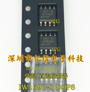 Imported Original IW1691-03 AC/DC Controller SOP-8 Direct Betting Bom Supporting