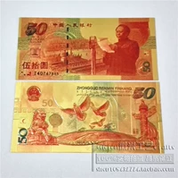Phiên bản độ nét cao của sự thành lập của kỷ niệm lần thứ 50 của sự thành lập của các tiền giấy lá vàng màu giấy tiền tiền xu kỷ niệm Châu Á đồng tiền bộ sưu tập thủ công mỹ nghệ tien xu co