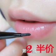 Xue Ling Fei nụ hoa kem dưỡng ẩm dưỡng ẩm ánh sáng môi mô hình môi nhạt màu môi chăm sóc lip phim lip bút chì