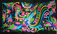 [Meiyuyuan] DIY Национальные характерные ремесла, вышитая вышиваемая вышиваемая