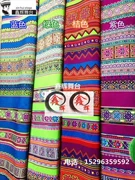 Thiểu số đặc điểm vải sợi hóa học vải váy Zhuang Jin phong cách dân tộc trang trí giường vải nền - Vải vải tự làm