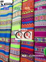 Thiểu số đặc điểm vải sợi hóa học vải váy Zhuang Jin phong cách dân tộc trang trí giường vải nền - Vải vải tự làm vải quần tây nam cao cấp