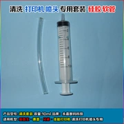 Tương thích với vòi phun của máy in Công cụ bảo trì Vệ sinh Ống tiêm + vòi 3Hu6UBIA8M - Phụ kiện máy in