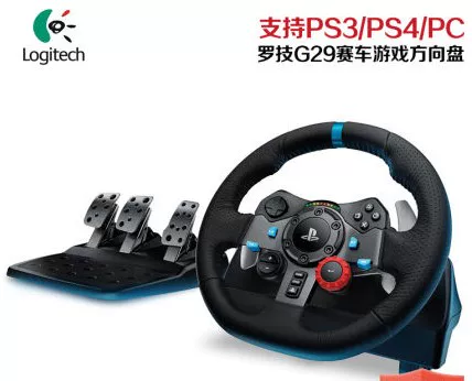 LOGITECH/Logitech G29 рулевое колесо с фидбеком, ручная коробка передач, подходит для PC/PS3/PS4 G29