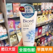 Sữa rửa mặt sinh học chính hãng Hồng Kông