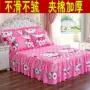 Váy cotton giường phần bốn bộ váy cotton loại 1.8m mét giường loại bìa dày cộng với bông để giữ ấm 1.5m2.0m 	chân váy giường