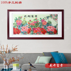 Вышивка Гуандун 粤绣广绣精品牡丹花开富贵绣花纯手工刺绣装饰画礼物工艺高档礼品