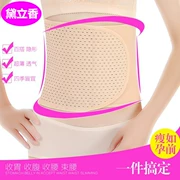 Sau sinh bụng vành đai chùm eo giao hàng mùa hè siêu mỏng breathable corset tethered vành đai mỏng eo giảm béo giảm bụng corset