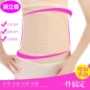 Sau sinh bụng vành đai chùm eo giao hàng mùa hè siêu mỏng breathable corset tethered vành đai mỏng eo giảm béo giảm bụng corset dai giam mo bung