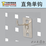 Tanko Tiangang KP 3305 3308 3310 góc đơn móc phụ kiện phần cứng móc móc giá đỡ công cụ - Phần cứng cơ khí