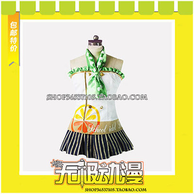 taobao agent Lovelive campus idol festival Fruit Fruit Fruit Frozen Frozen Flower Yang SR COS clothing game free shipping