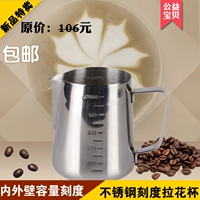 Quy mô thép không gỉ dày Nhật Bản kéo flower cup kéo chậu hoa xi lanh đồ dùng cà phê sữa cup fancy cốc cà phê bình cold brew