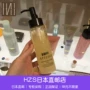Nhật Bản dịch vụ mua sắm trực tiếp qua thư điện tử ATTENIR Ai làm sạch dầu cam quýt 175ml tẩy trang môi